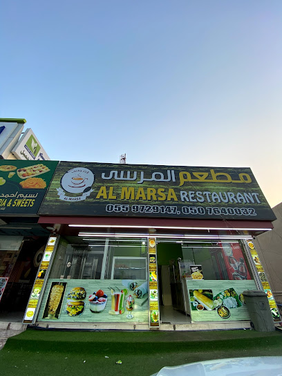 Al marsa restaurant - United Arab Emirates|Qidfiʻ - Fujairha|Qidfa St|79W4+PWW