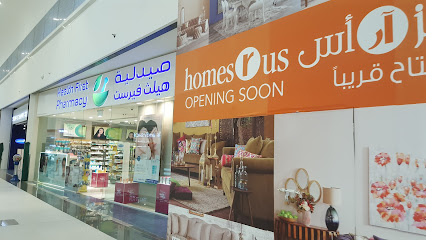 Manar Mall - Sharjah - +971 7 227 0000