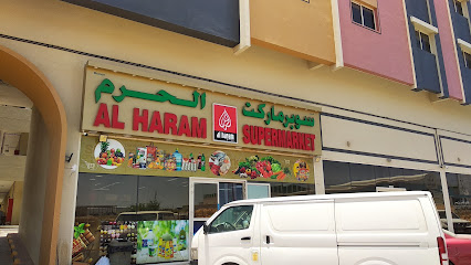 AL HARAM SUPERMARKET Br - Sharjah - +971 54 322 3939