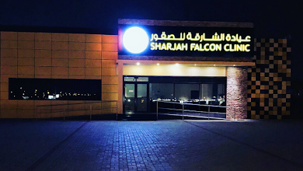 SHARJAH FALCON CLINICعيادة الشارقة للصقور - Umm Al Quawain - +971 6 548 1000