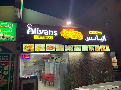 Aliyans Restaurant - Sharjah - +971 55 130 0615