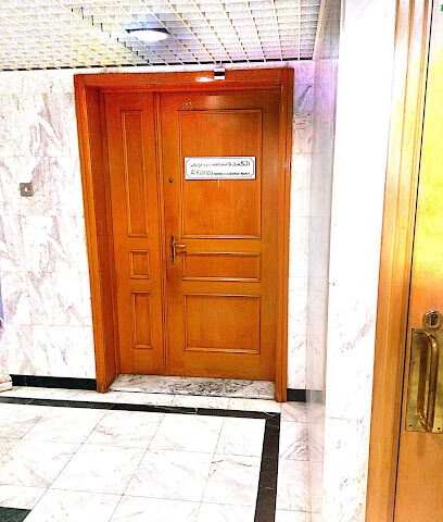 Al Kamda General Trading LLC - Sharjah - +971 2 676 6887