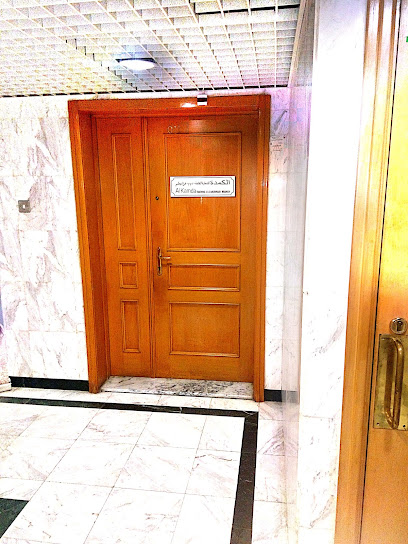 Al Kamda General Trading LLC - United Arab Emirates|Al Danah - Zone 1 - Abu Dhabi|Zayed 2nd Street (Electra Road)|F9R9+GXH
