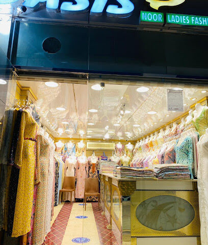 خياط نور الواحة اذياء السيدات OASIS NOOR LADIES FASHION TAILORING - Umm Al Quawain - +971 3 781 1294
