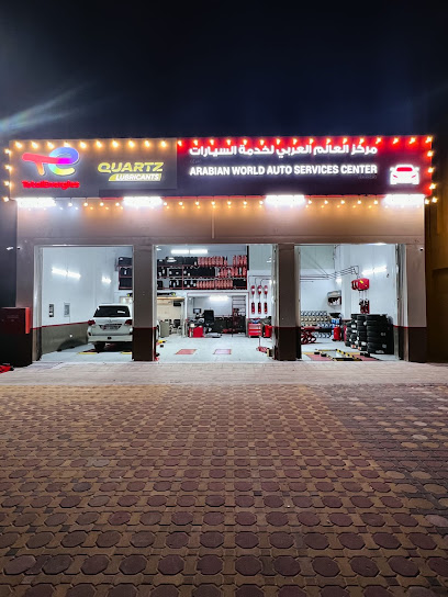 Arabian World Auto Services Center Branch - United Arab Emirates|Al Noud - Sherikath - Abu Dhabi