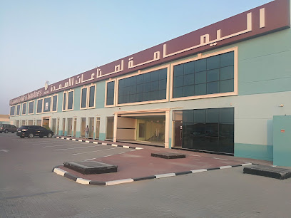 Rufi Real Estate LLC - Sharjah - +971 6 555 6676