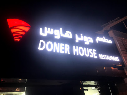 Doner House Restaurant - Sharjah - +971 50 780 1316