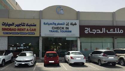 CHECK IN TRAVEL TOURISM - Sharjah - +971 54 706 5429