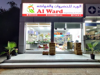 Al Ward Fruits & Vegitables Trading - Umm Al Quawain - +971 55 639 9223