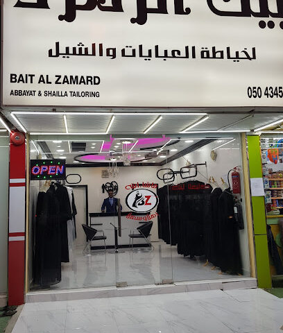 BAIT AL ZAMARD - الشارقة - +971 52 176 6405