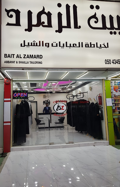 BAIT AL ZAMARD - United Arab Emirates|Fujairah|28HX+CRP