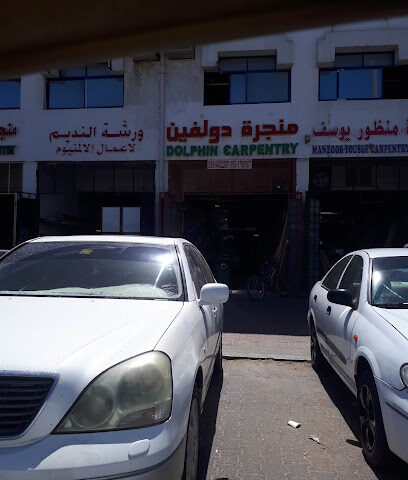 Dolphin carpentry - أبو ظبي - +971 50 693 4813
