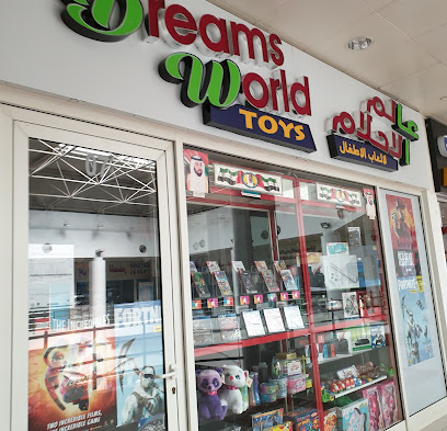 Dreams World Toys - Sharjah -
