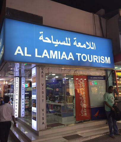 Al Lamiaa Tourism and Travel - Sharjah - +971 6 561 7655