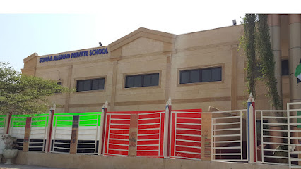 Sonaa Al Ghad Pvt. School - Sharjah - +971 6 566 8818