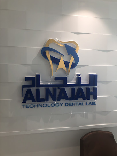 Alnajah Technology Dental Lab. - United Arab Emirates|Al Danah - Zone 1 - Abu Dhabi|16 شارع قَهْوَان