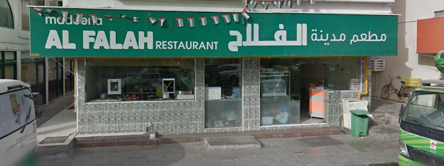 Madeena Al Falah Restaurant - Sharjah - +971 6 561 6962