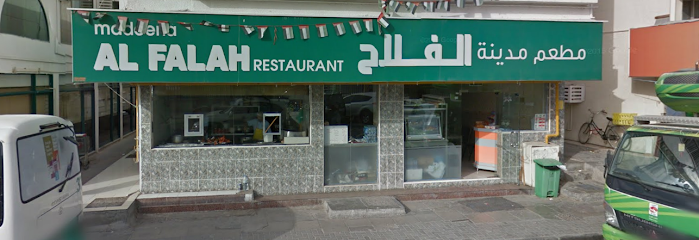 Madeena Al Falah Restaurant - United Arab Emirates|Sharjah|Rolla Square opposite hsbc bank