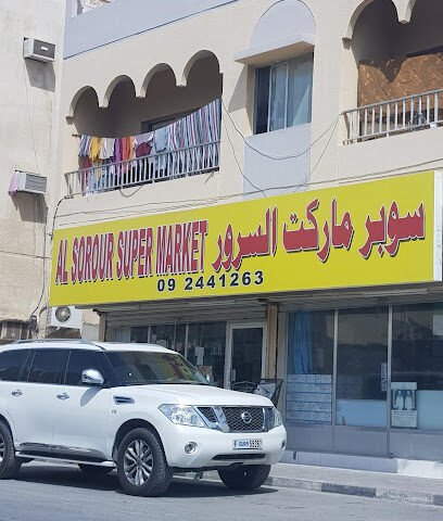 Al Sorur Super Market - Sharjah - +971 9 244 1263