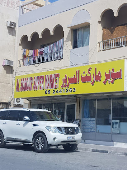 Al Sorur Super Market - United Arab Emirates|Hay Almohalb - Fujairah|Abu Baker As Siddique Road 5|J78G+647