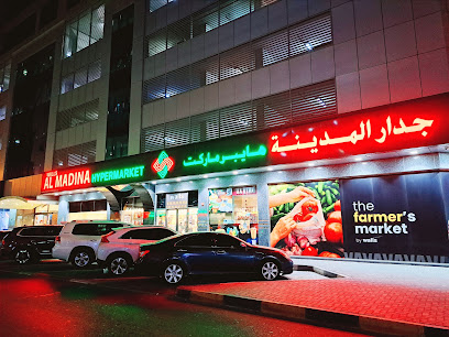 Walls Al Madina Hypermarket - Sharjah - +971 6 533 0099