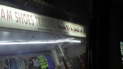Ikram Shoes Trading - Sharjah - +971 50 476 6529