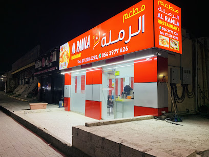 Al Ramla Restaurant - Sharjah - +971 7 228 4295