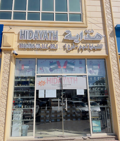 Hidayath Trading CO LLC Al Ain Branch - Sharjah -