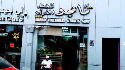Yellow mango vegetables and fruits shop - Umm Al Quawain - +971 3 763 9400