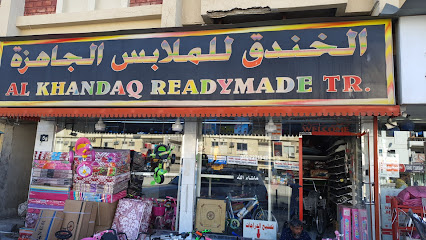 الخندق للملابس الجاهزة AL KHANDAQ READYMADE - Sharjah - +971 56 278 7045