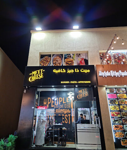 Meet The Cheese - Sharjah - +971 50 116 4065