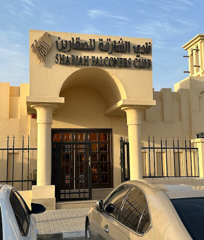 Sharjah Falconers Club - Sharjah - +971 6 882 2077