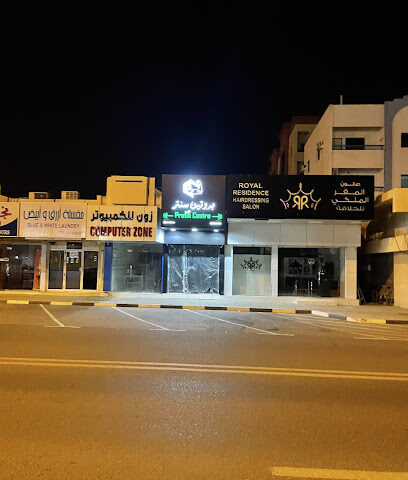 Protein Centre Khor Branch - Umm Al Quawain - +971 56 932 7798