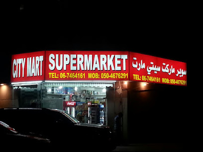 CITYMART - Sharjah - +971 6 746 4161