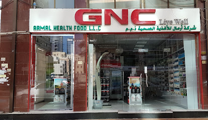GNC - HAMDAN BRANCH - Umm Al Quawain - +971 2 677 8646