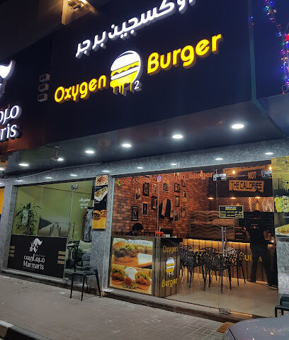 Oxygen Burger - Ajman - Sharjah - +971 52 550 6070