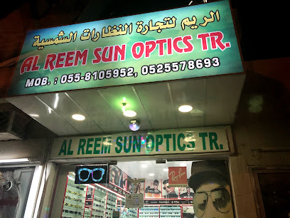 الريم للنظارات alreem optics - Sharjah - +971 55 810 5952
