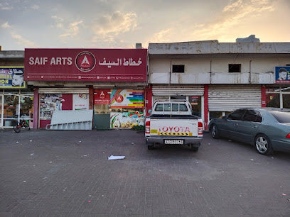 Saif Arts - Sharjah - +971 55 790 8348