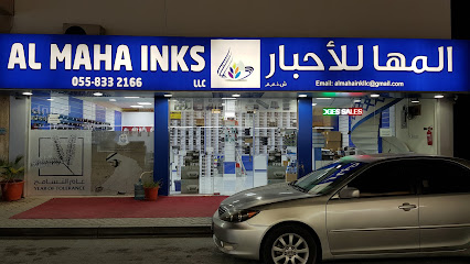 Al MAHA INKS L.LC - Sharjah - +971 55 833 2166