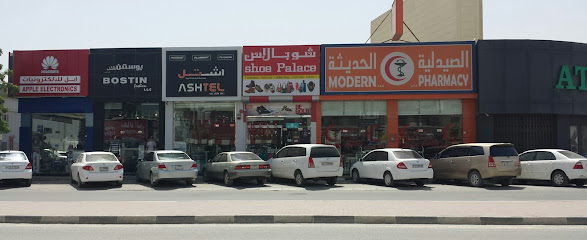 Shoe Palace RAK - Sharjah - +971 50 678 4602