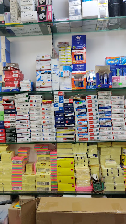 My Copy & Stationery L.L.C - United Arab Emirates|Al Karama - Dubai|105 Sheikh Khalifa Bin Zayed St