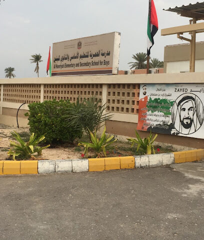 Al Hamryia Elementary & Secondary School - Sharjah - +971 6 525 3754