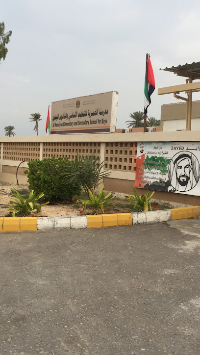 Al Hamryia Elementary & Secondary School - United Arab Emirates|Hamriya West - Sharjah|FGM2+7PJ