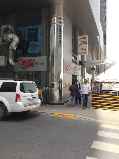 Cooper spoon Restaurant - United Arab Emirates|Al Nahyan - E25 - Abu Dhabi