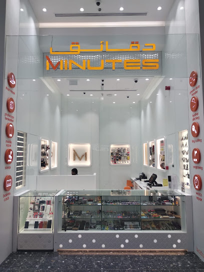 Minutes - United Arab Emirates|Ajman|City Centre Ajman - Al Ittihad St|AL JURF