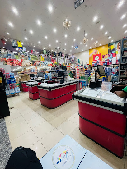 Taier Al Madina Supermarket - United Arab Emirates|Alsajaa Industrial - Sharjah|8JP7+RQ3