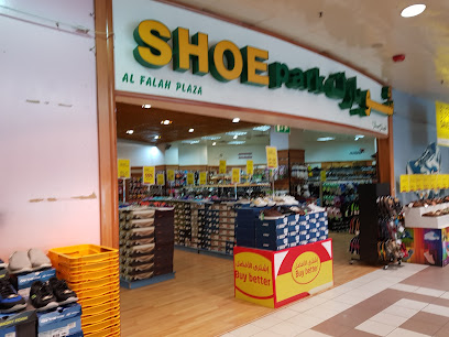 Shoe Park - Al Falah Plaza - Sharjah -
