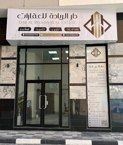 Dar Al Riyada - Sharjah - +971 50 903 0707