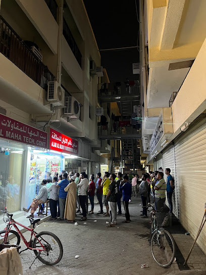 Al Jasar Supermarket - United Arab Emirates|Sharjah|8CQ2+XPC