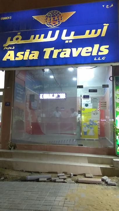 Asia Travels - Salma Br. UAQ - United Arab Emirates|Al Neefah - Al Ramlah2 - Umm Al Quawain|next to Special Coffe